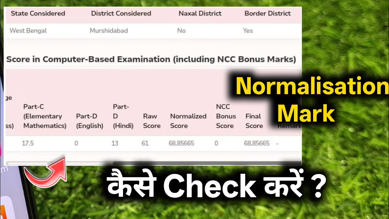 SSC GD Normalization Marks 2026 Check | SSC GD PET PST Result Out 2026 How to Check Normalization