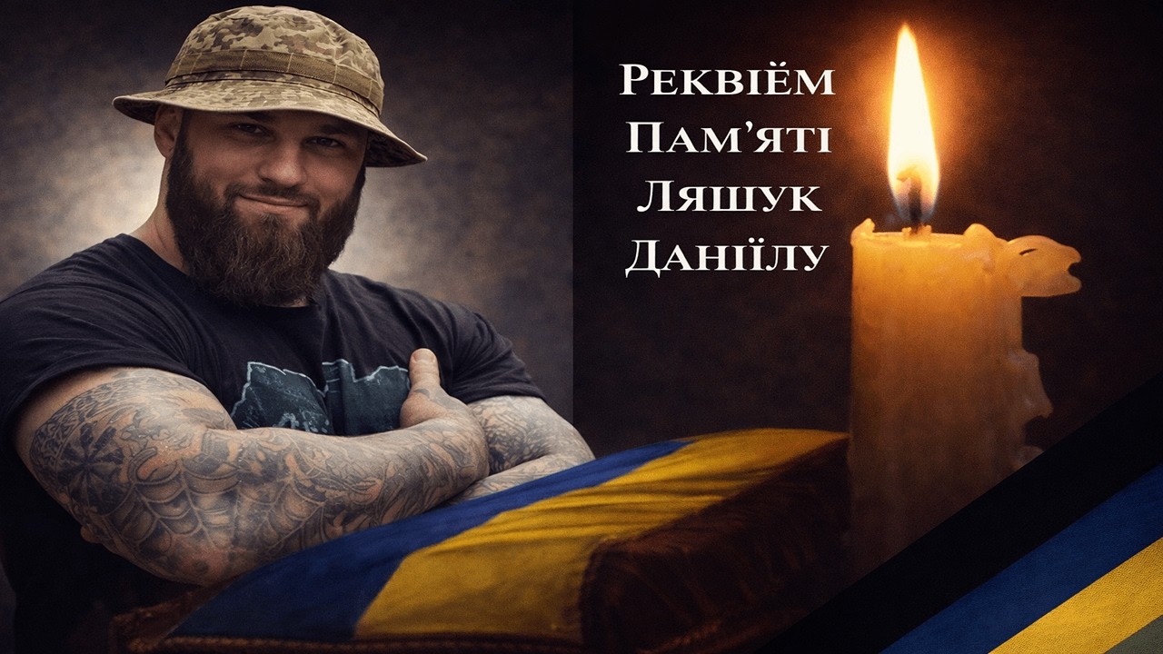 РЕКВІЄМ! МОДЖАХЕД!  -  КОВАЛЮК ВІКТОР. ПОВНА ВЕРСІЯ!!! ПІДПИСУЙТЕСЬ! Тут місце Справжнім!