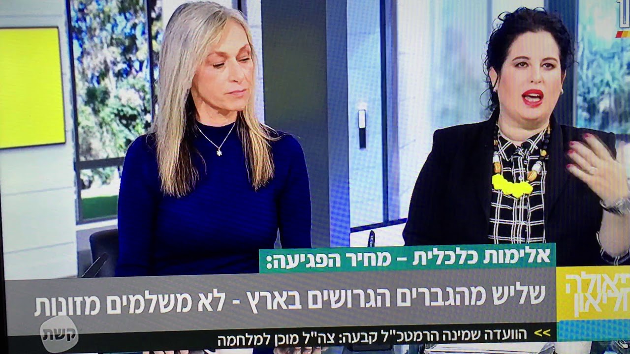 שליש מהגברים הגרושים בארץ אינם משלמים מזונות