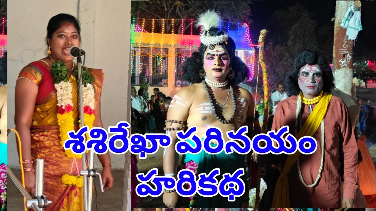 Sandeep is live ఐరాల వీరభద్రస్వామి గుడి మహాభారతం హరికథ