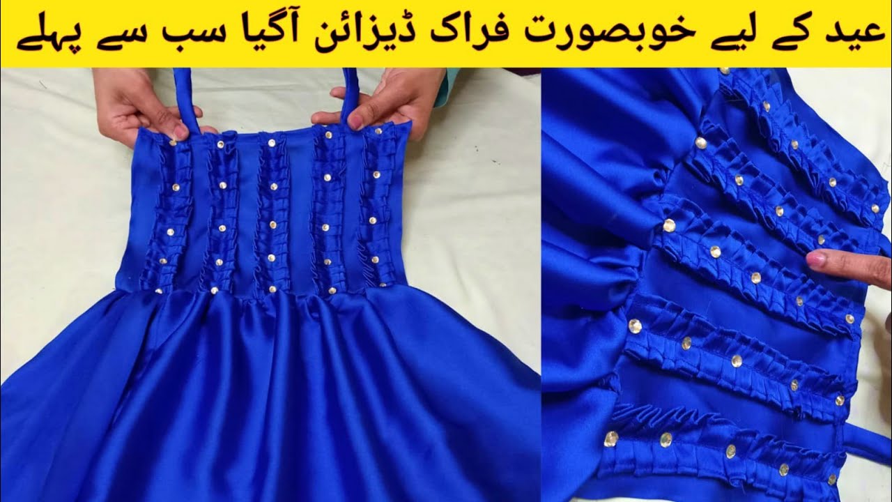 How to Make Beautiful Baby Frock Design For Eid / Summer Baby Frock Cutting and Stitching