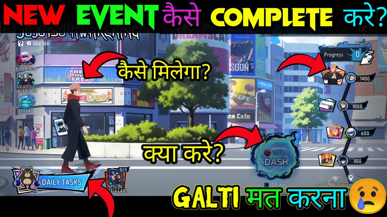 JUJUTSU AWAKENING EVENT KAISE COMPLETE KARE 🔥| FREE YUJI ITADORI BUNDLE KAISE MILEGA 😱| FF NEW EVENT