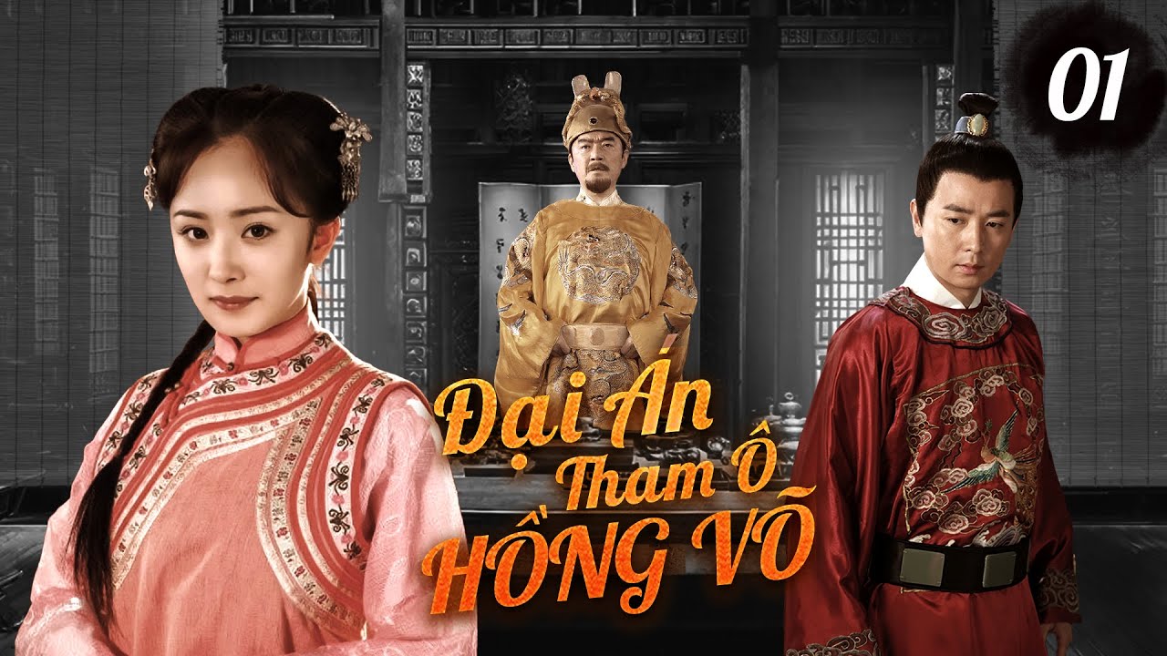 【Lồng Tiếng】Đại &Aacute;n Tham &Ocirc; Hồng V&otilde; l Tập 01 l Phim Cổ Trang Lịch Sử Trung Quốc Hay