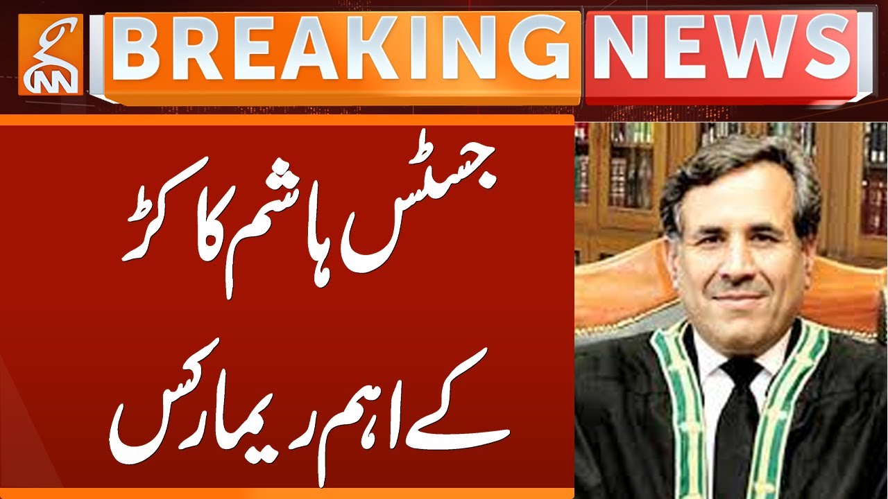 Justice Hashim Kakar Important Remarks |Breaking News | GNN