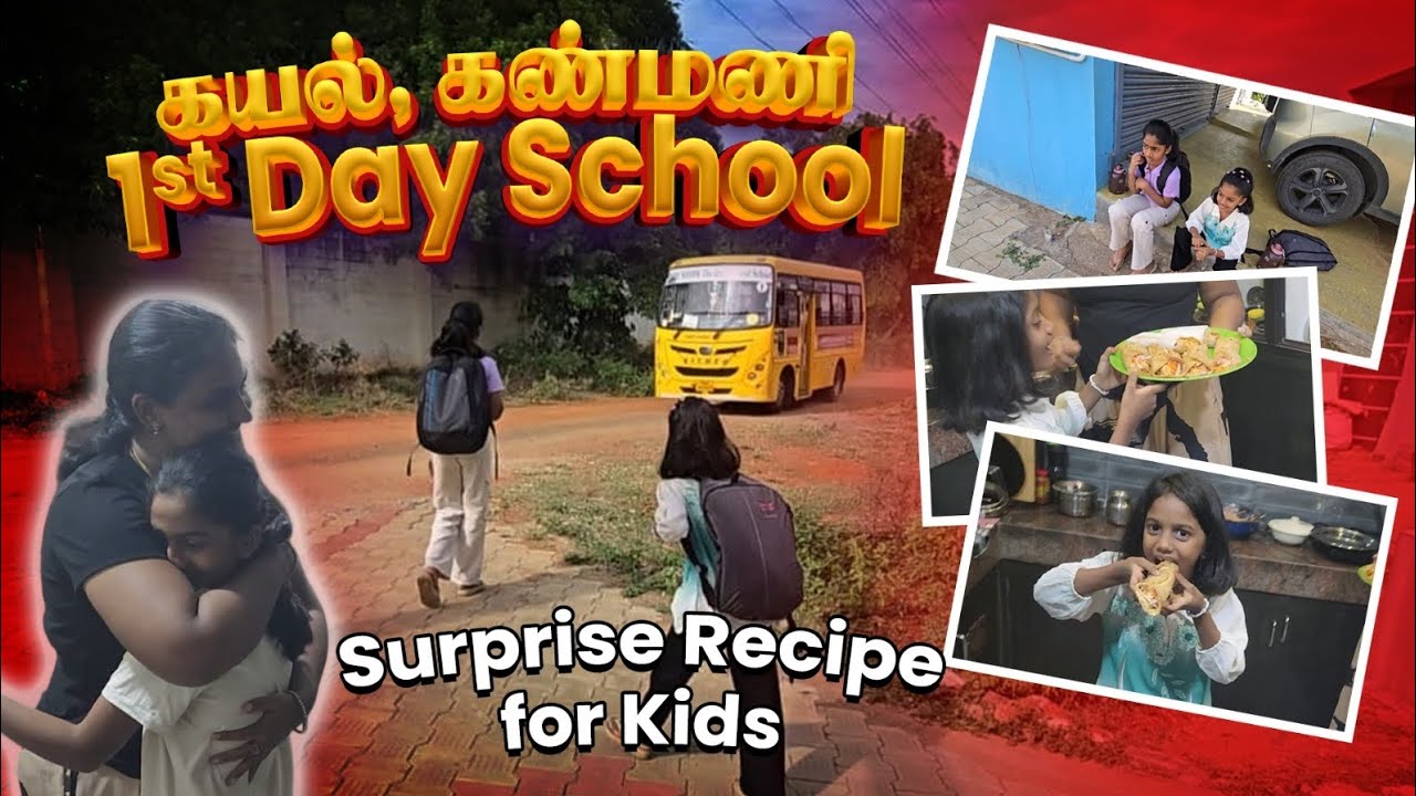 கயல், கண்மணி 1st Day School | Surprise Recipe for Kids | RK Family Vlogs 