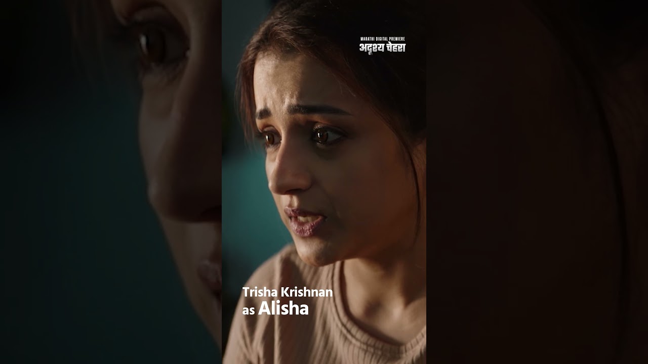 Trisha Krishnan as Alisha | Character Promo | Identity | Marathi Dubbed | Thriller | 
