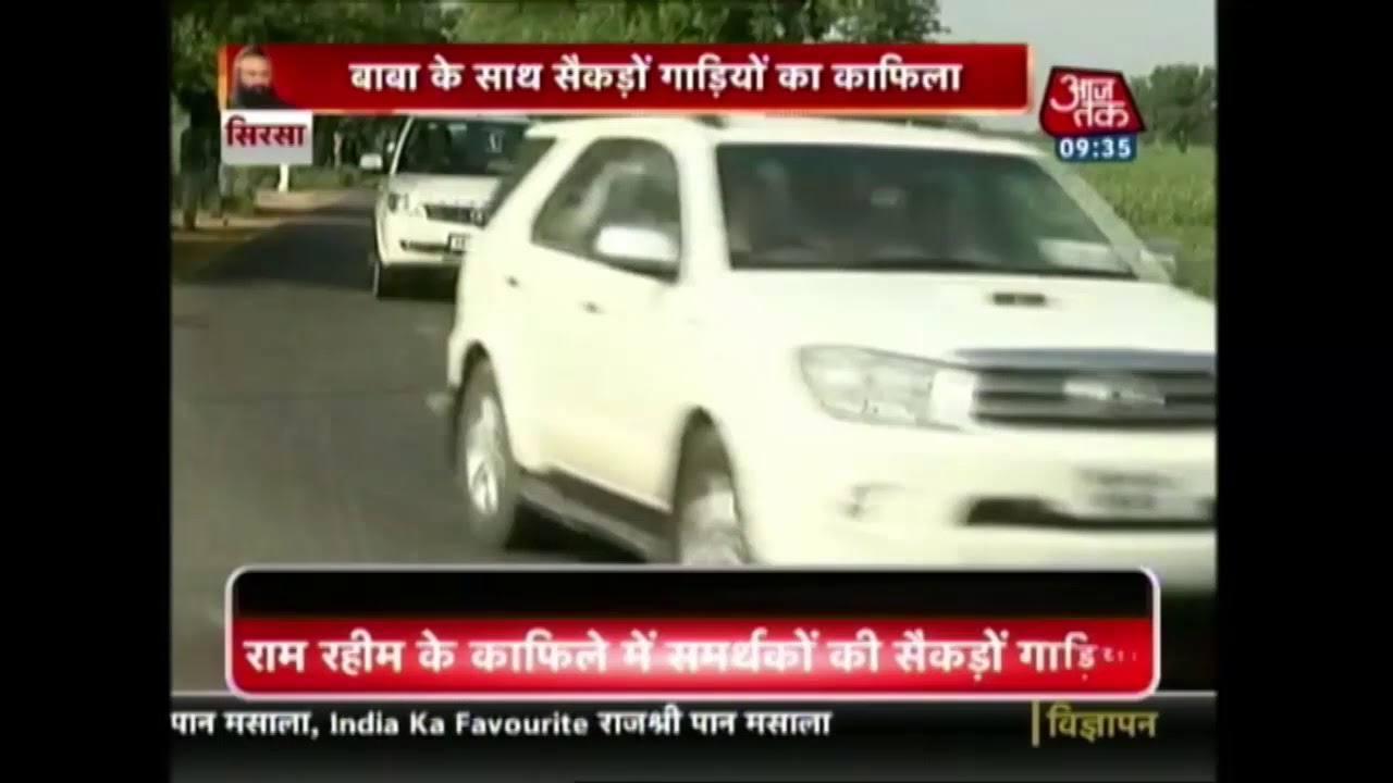 Guru Ram Rahim Singh rape verdict draws crowds