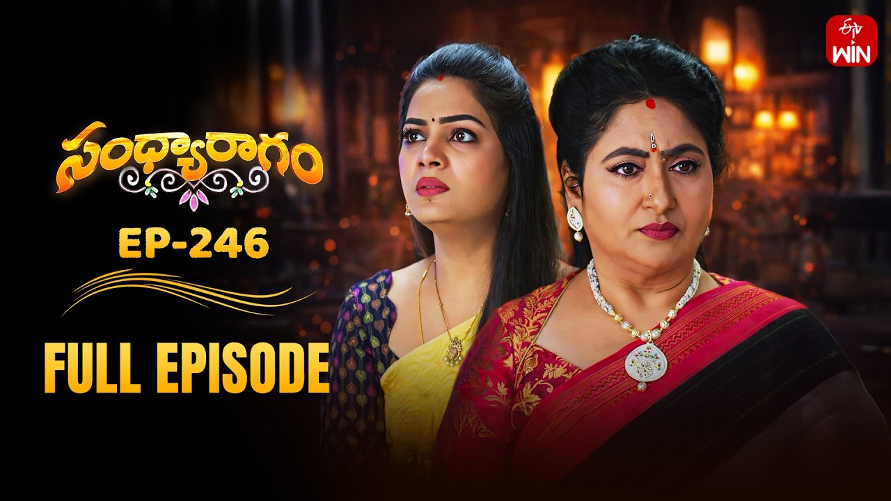 Sandya Ragam | 12th March 2026 | Full Episode No 246 | ETV Telugu