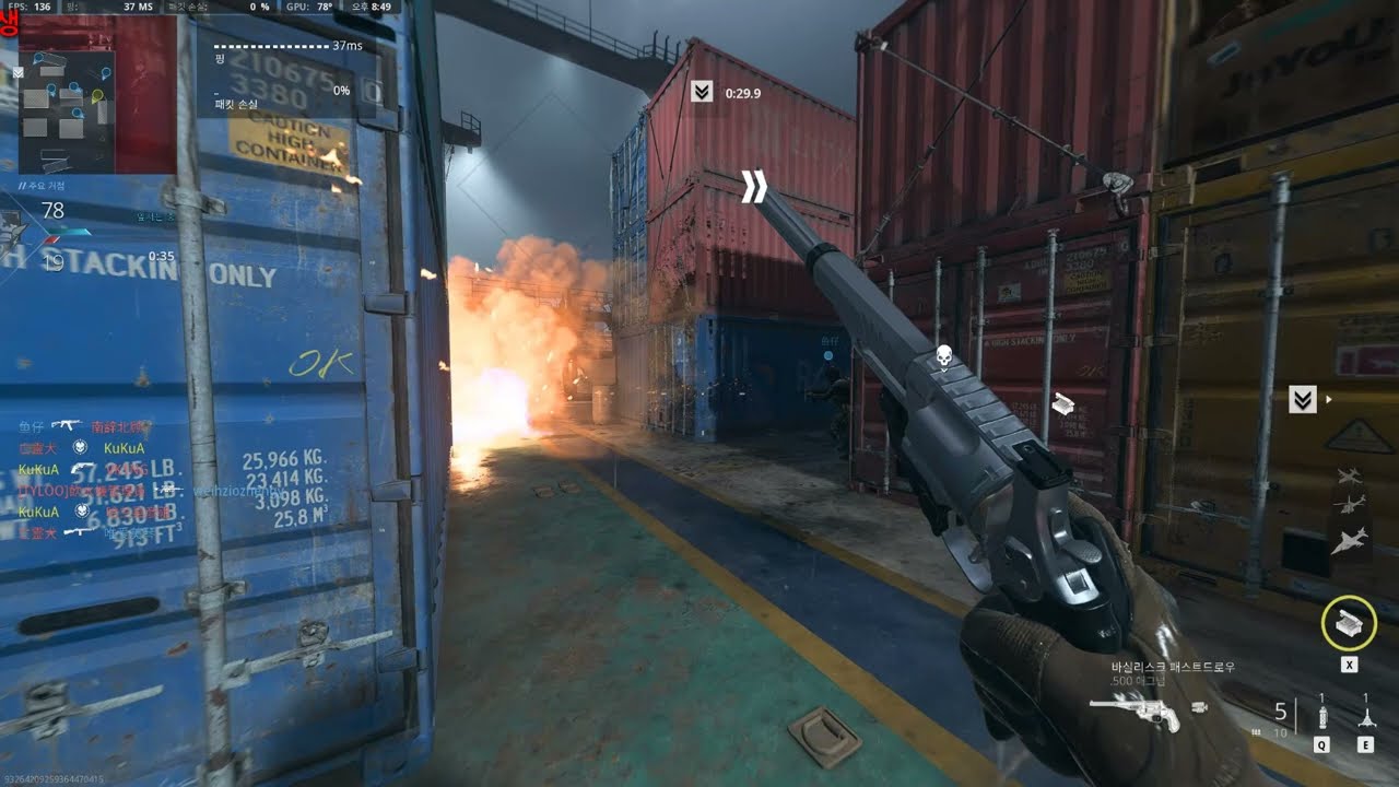 ModernWarfare2 BASILISK 4Kill & LA-B 330 No Scope