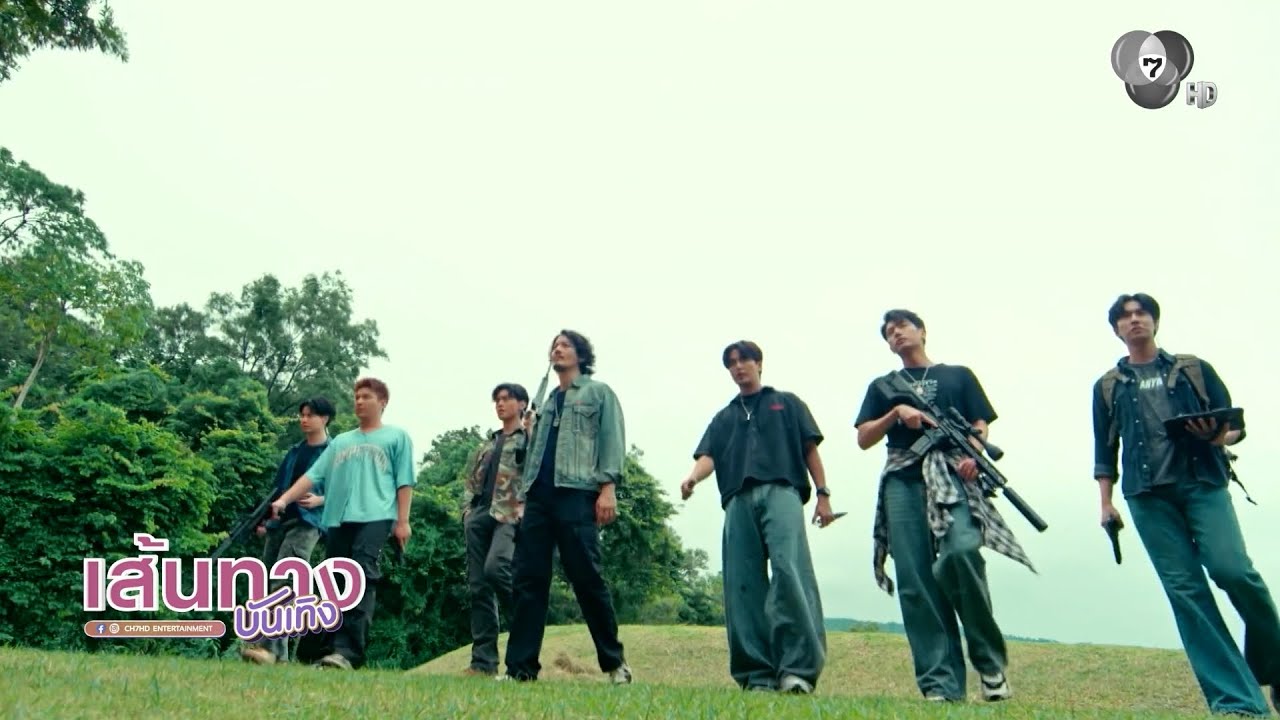 เส้นทางบันเทิง | FULL EP | 30 ม.ค.69