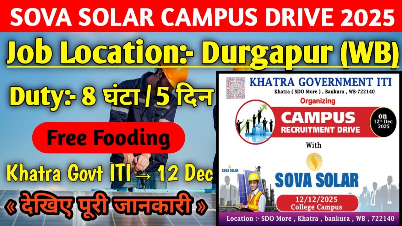 SOVA SOLAR Campus Drive 2025 🎉 | ✅ Job Location Durgapur | 🤑 Salary ₹10,000 + Fooding | All Trade