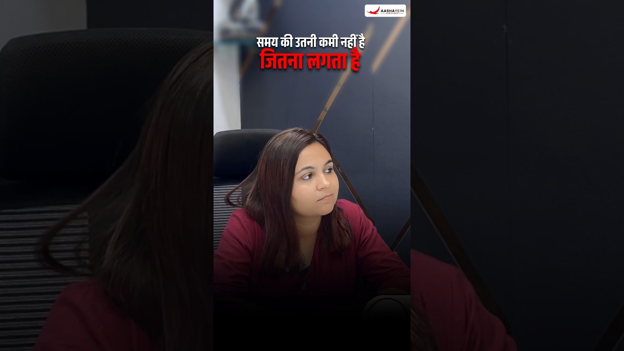 Zindagi Mein Time Ki Utani Shortage Hain Nhi Jitna Hume Lgta Hain! 