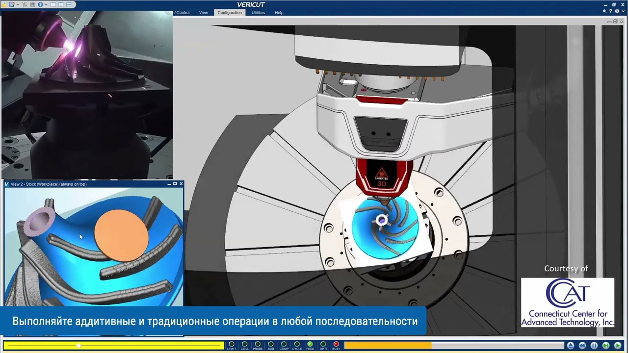 Краткий обзор VERICUT