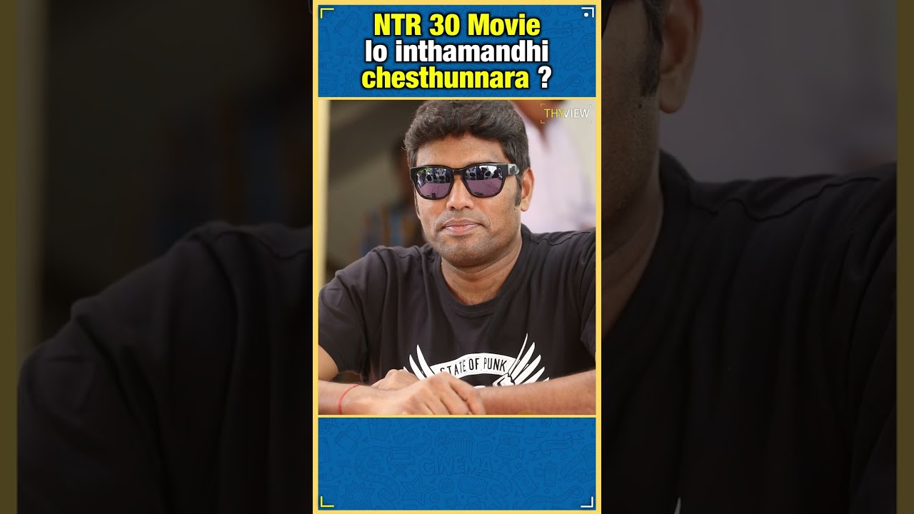 Cast Of #NTR30 | NTR , Janhvi Kapoor ,Koratala  | Tollywood Updates | NTR 30 | THYVIEW SHORTS