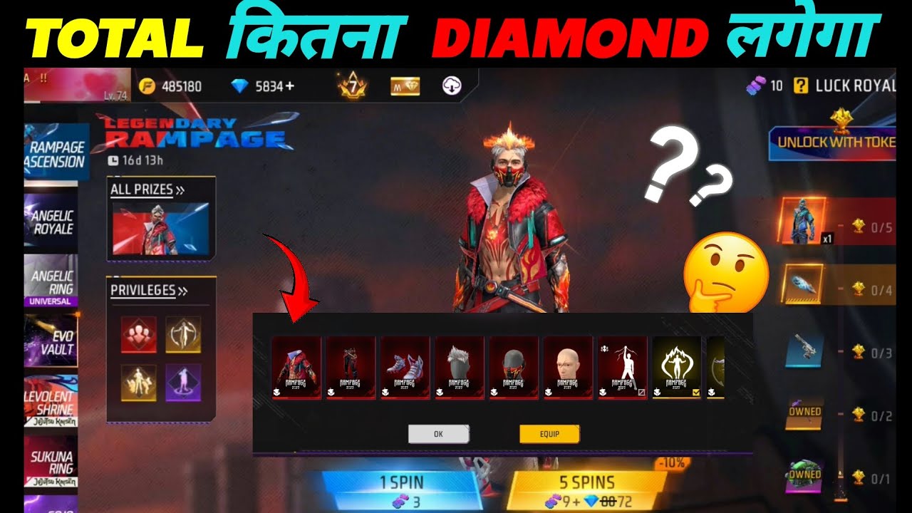 RAMPAGE LEGENDARY BUNDLE RETURN 😍FREE FIRE NEW EVENT 🔥NEW FF EVENT| GARENA FREE FIRE 