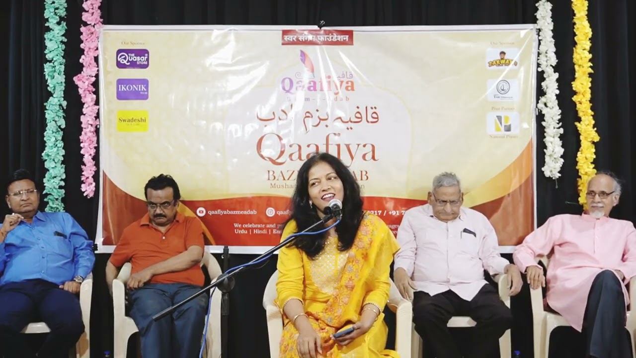 Archana Varma Performing at Sham-e-Qaafiya Mushaira | Qaafiya Bazm-e-adab #qaafiya #poetry #ghazal