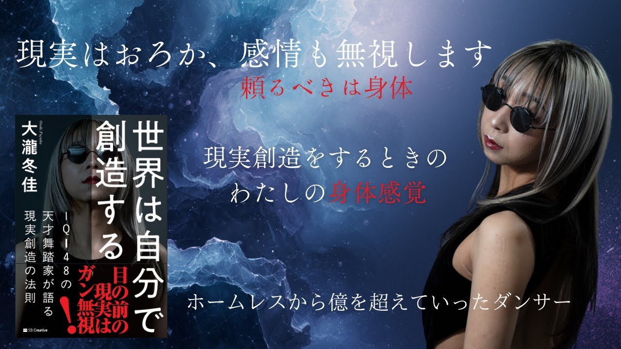 思考の前に、すでに決定している【未来完了】