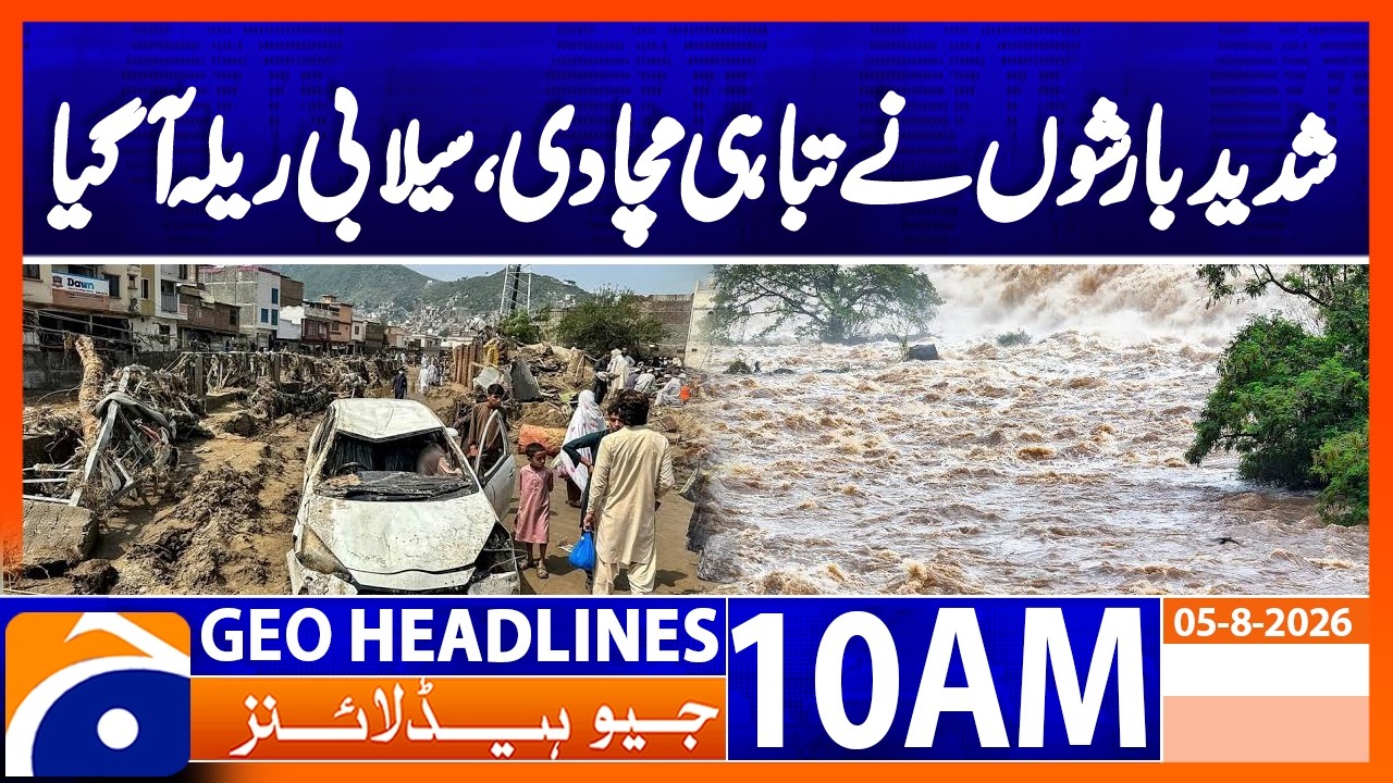 Pakistan Flood Alert!Heavy Rains Batter Chilas, Widespread Damage Reported | 10AM Headlines Geo News