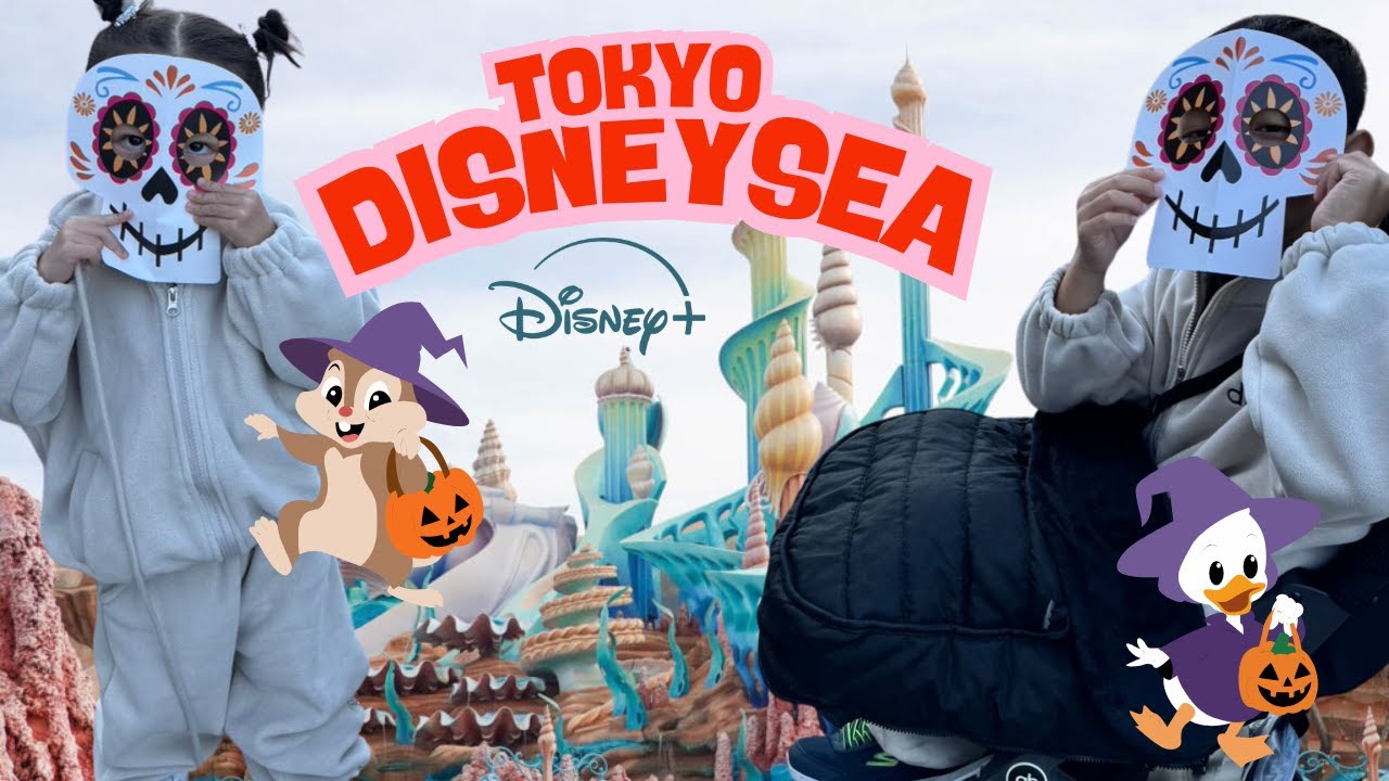 Tokyo DisneySea ฮาโลวีน 🎃 คุนคุน เมลิน เที่ยว โตเกียวดิสนี่ย์ซี ฮาโลวีนสุดน่ารัก ไม่หลอน