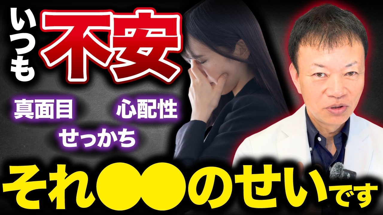 【いつも何かに追われている人】←ほぼ100%ココが悪い！たった一枚、貼るだけで自律神経が整い人生が花開く最強・絆創膏メソッド（うつ、やる気出ない）