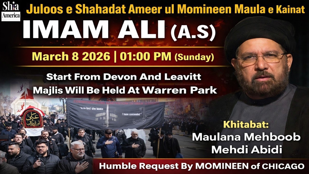 LIVE| Juloos e Imam Ali a.s| 2026|Chicago USA|