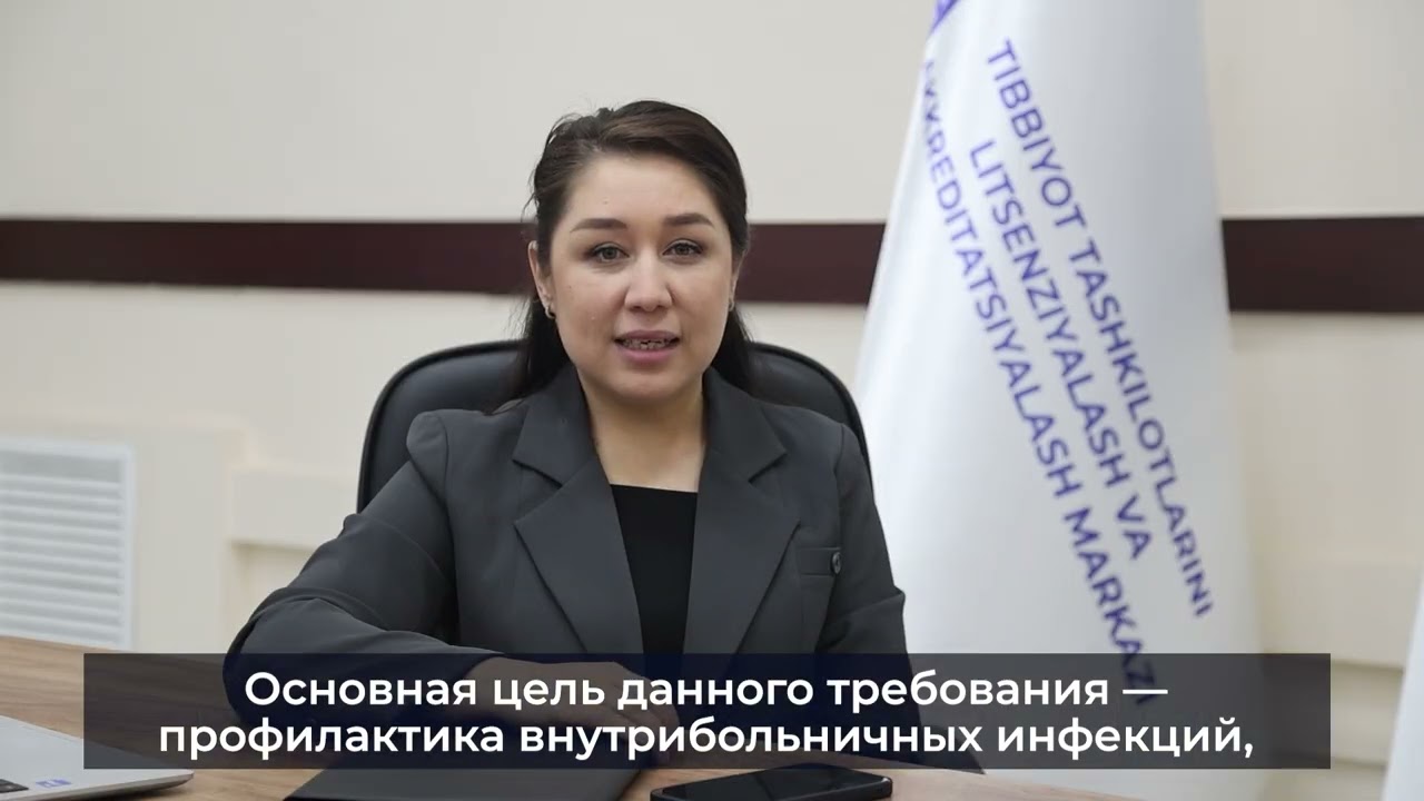 Sterilizatsiya hamshirasi malaka oshirgan boʻlishi...