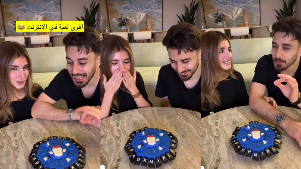 أسامة وشيرين ♥️ فعاليات وفقرة لعبة وتحدي 