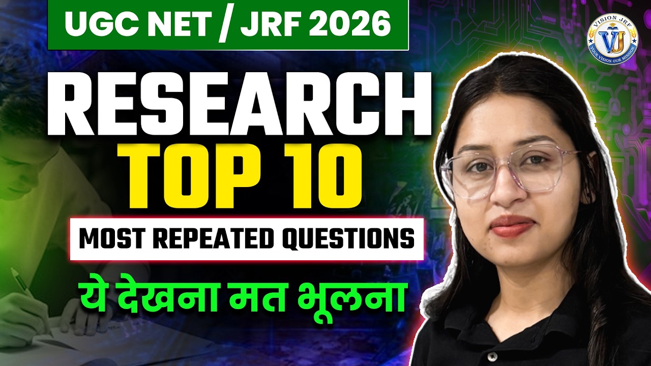 UGC NET Research Aptitude | UGC NET Research Aptitude Most Important MCQs | Vision JRF |By Saroj Mam