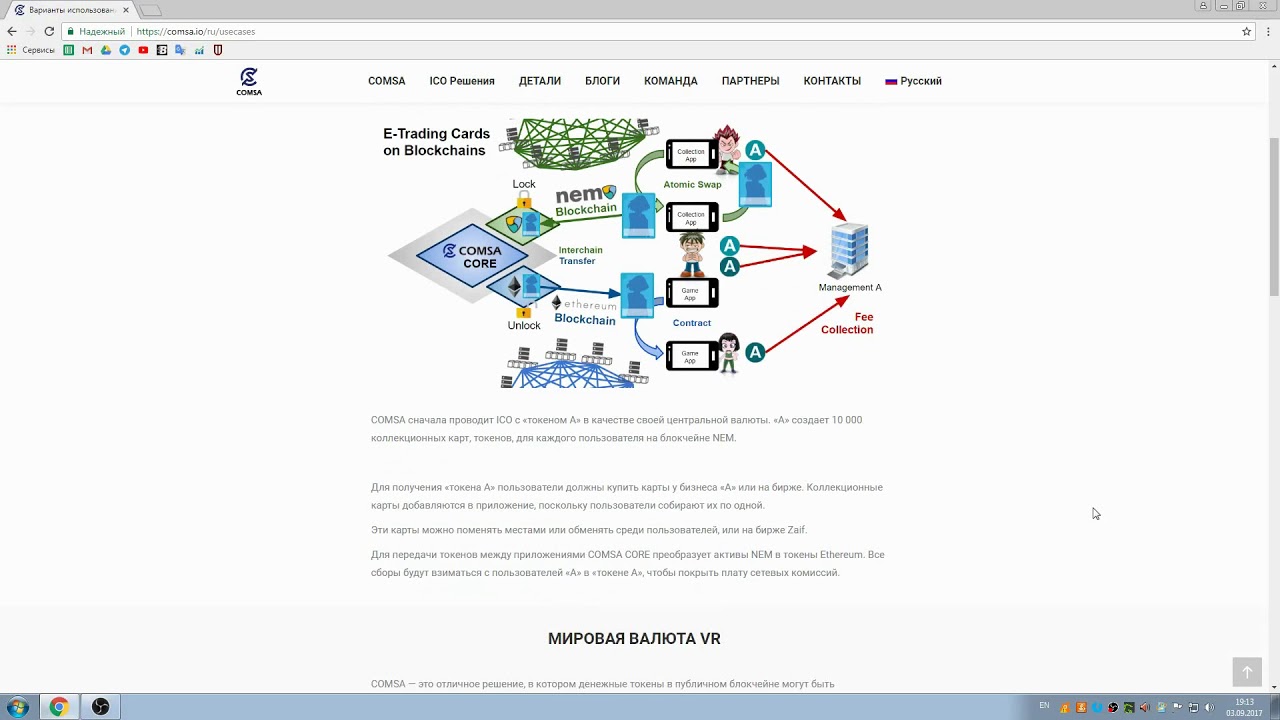 COMSA USE CASE !!!