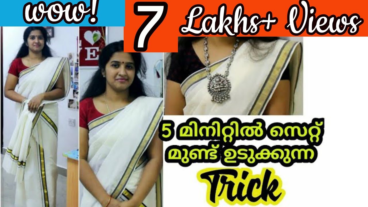 5 മിനിറ്റ് കൊണ്ട് സെറ്റ് മുണ്ട് ഉടുക്കാൻ പഠിക്കാം I How to wear Set Mundu in malayalam I Saree drape