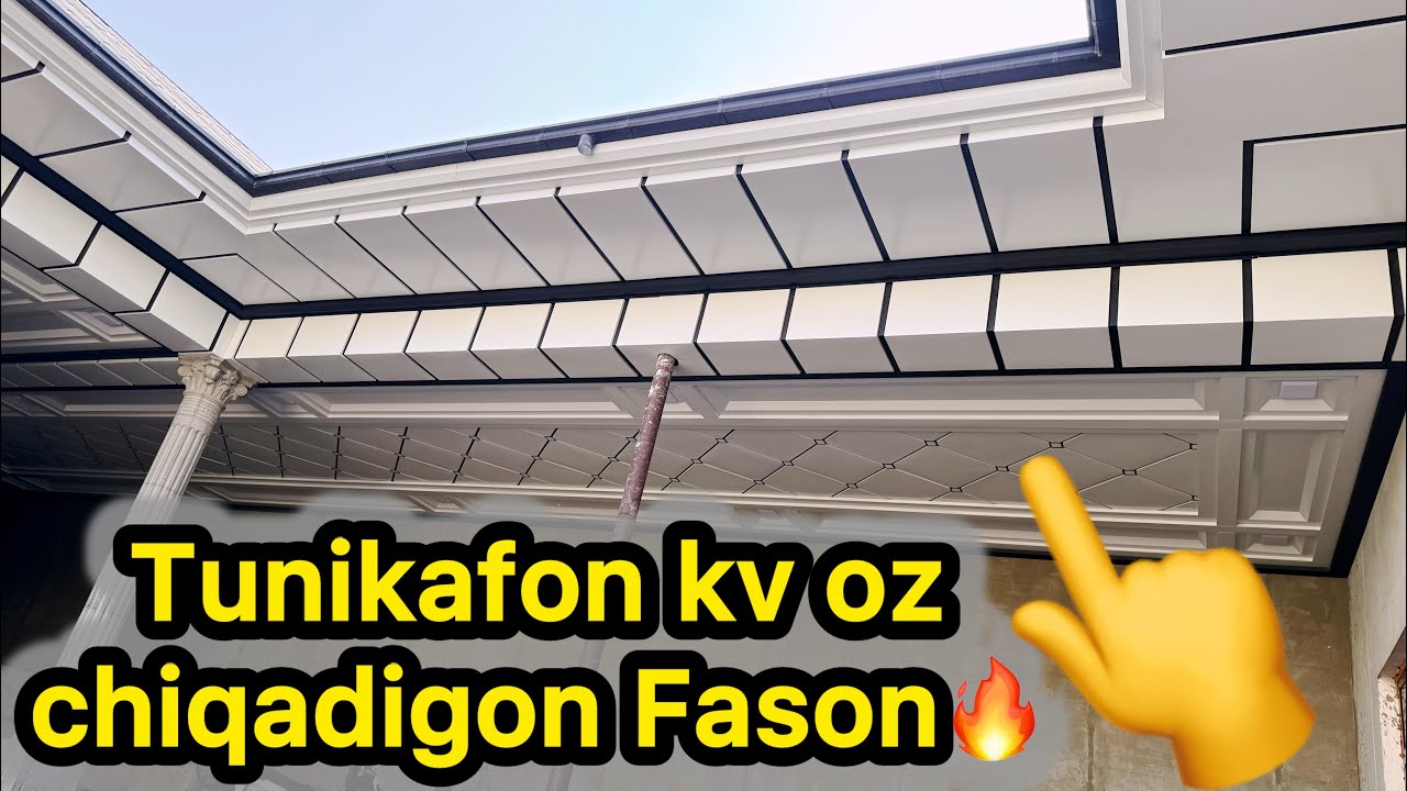 Tunikafon narxlari 2026 Quvadegi ishimizni bir ko’ring🔥