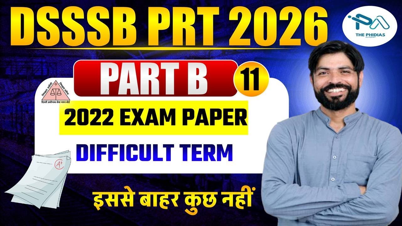 ASSERTION AND REASONING || DSSSB PRT PAPER DIFFICULT TERM || PAPER DISCUSSION