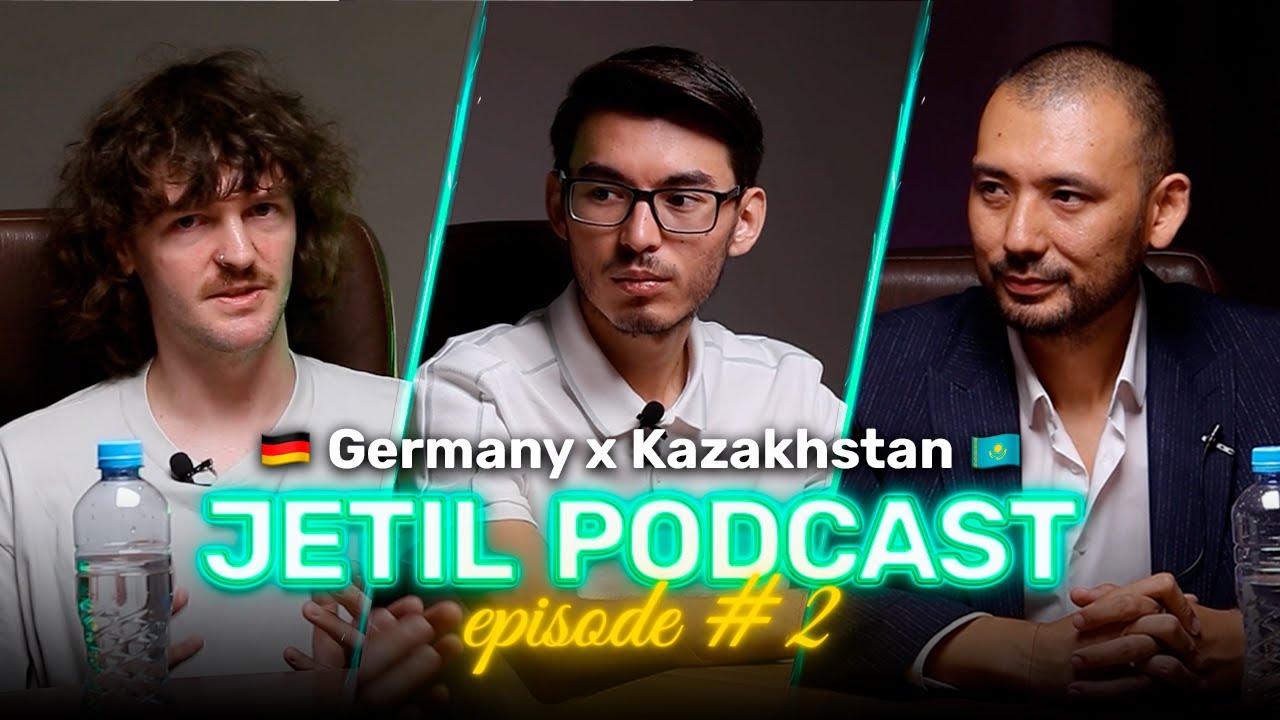 #2 ПОДКАСТ JETIL: КАЗАХСТАНСКИЕ НЕМЦЫ, СТЕРЕОТИПЫ, БОРАТ И ИДЕНТИЧНОСТЬ