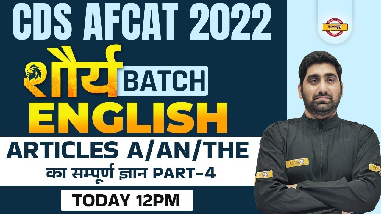 CDS AFCAT English Classes | Articles A AN The Words | AFCAT English by Nitin Sir | Exampur CDS CAPF