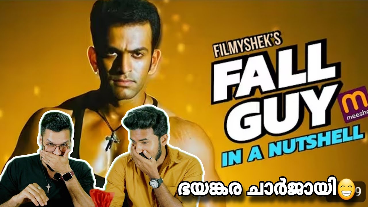 HERO അല്ല ZERO🤣 Hero movie ROAST Reaction Prithviraj Anoop Menon Filmyshek | Entertainment Kizhi
