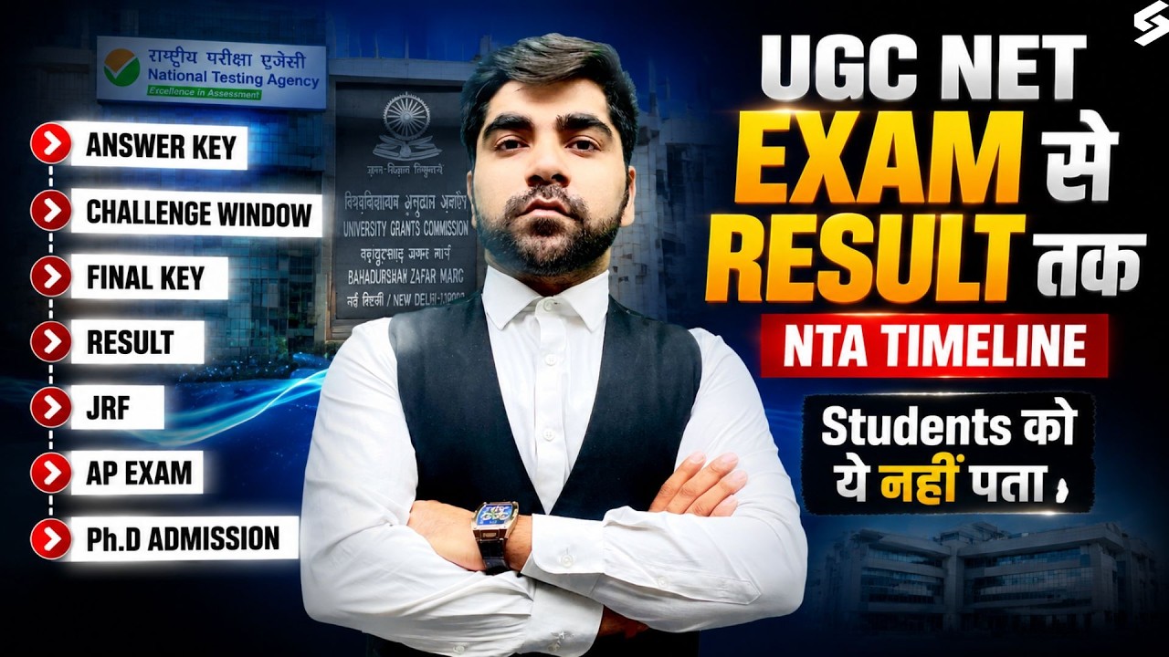 UGC NET Answer Key 2026 June | UGC NET Result, Answer Key Challenge & PhD Admission 2026 | Karan Sir