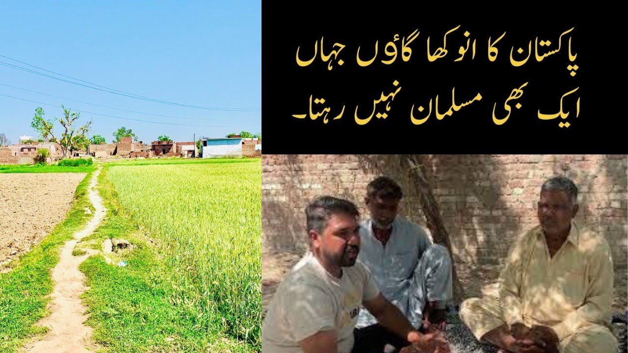 VILLAGE MOHAN WALI Narowal||WITHOUT MUSLIM VILLAGE||PINDAN Di SAIR