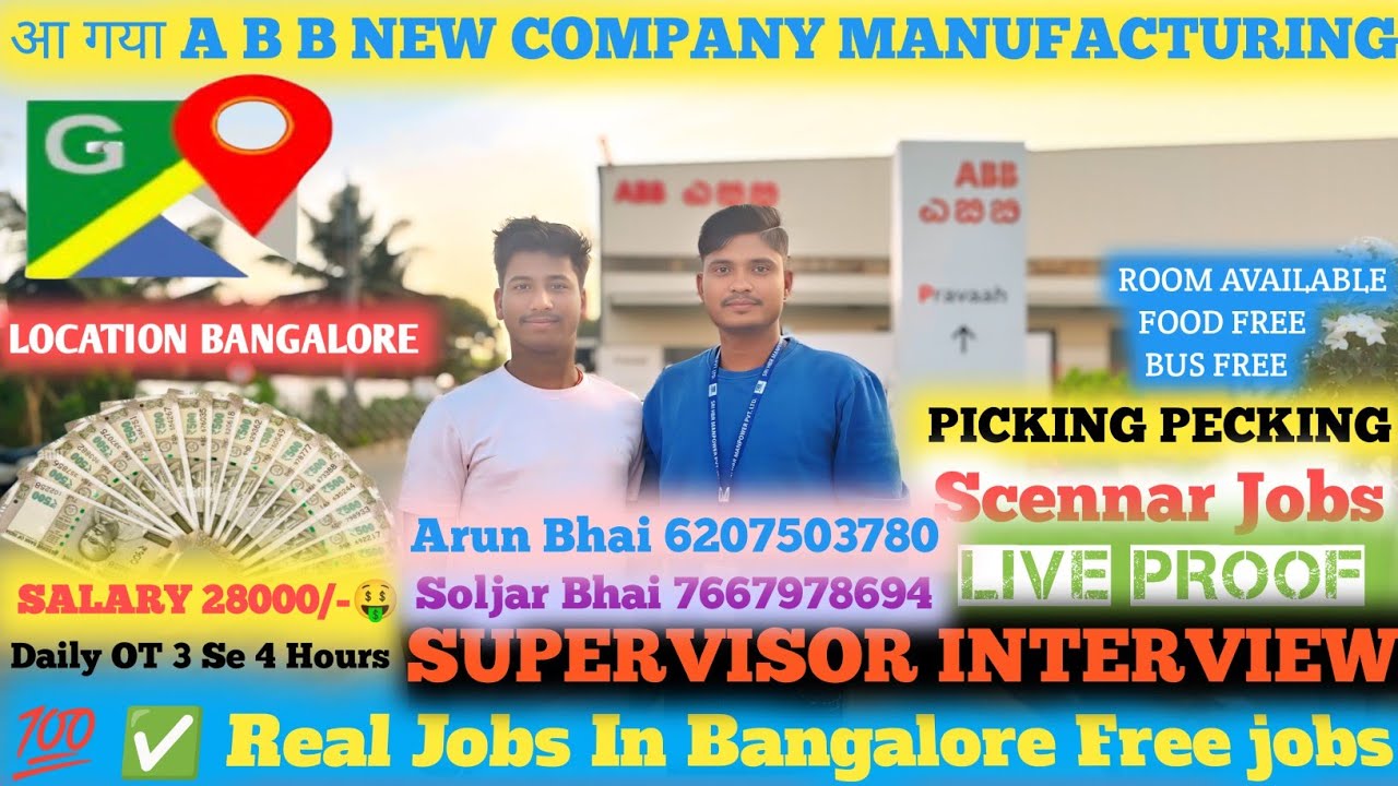 Bangalore job | Picking Pecking Scenar jobs Salary 🤑🤑✅ 💯%Jobs in bangalore Arun bhai 6207503780 coll
