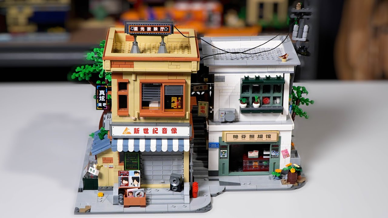 1980's & 90's - 8090 House Part 2! | Wekki Brick Review 516953