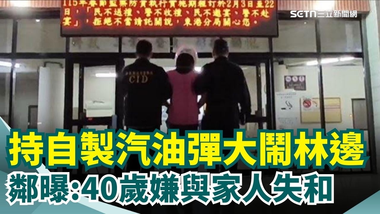 林邊車站旁縱火! 男持