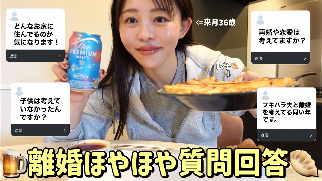 【子なし離婚】リアルすぎて重いかも🙏結婚して子供がいると幸せ、してないと可哀想。そういう決めつけもういいって🙂‍↔️（重）