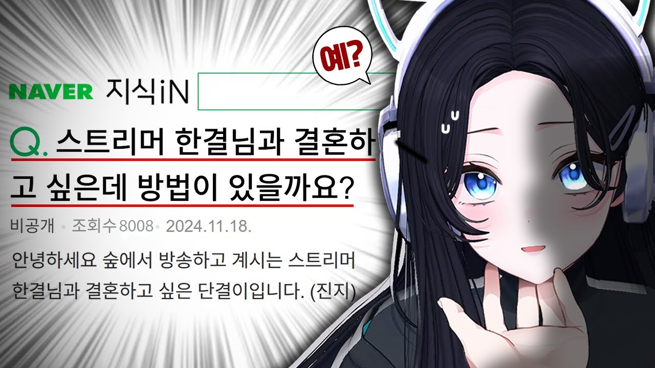 아이는 몇 명이 좋을까요? (내공100)
