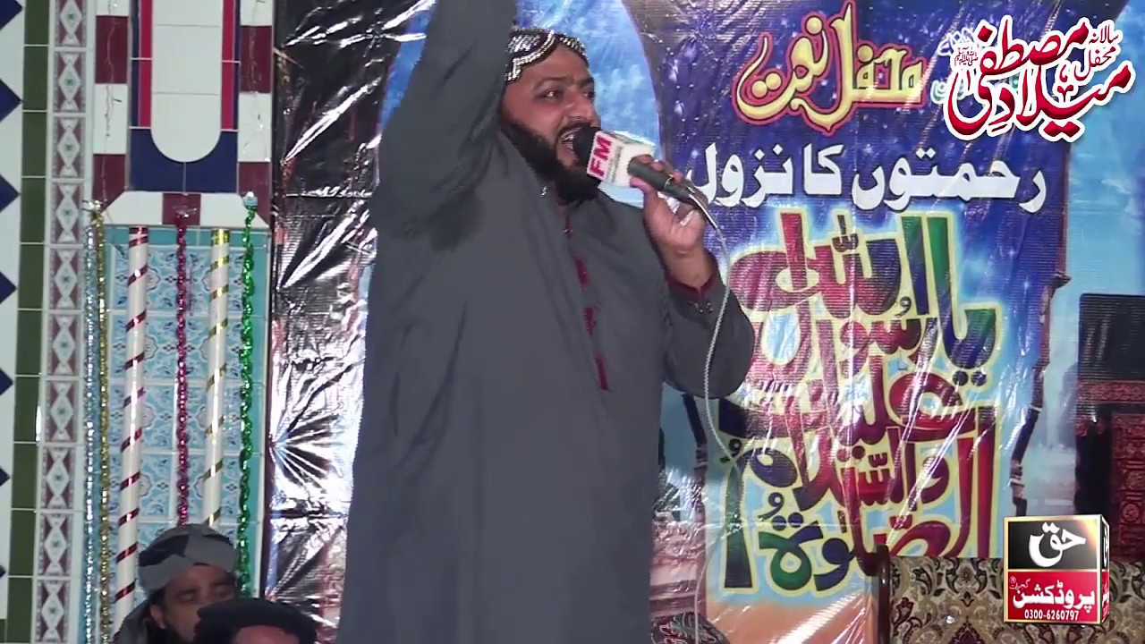 Best Of Manqabat / Haider Haider Ya Haider / Syed Akram Shah Gilani
