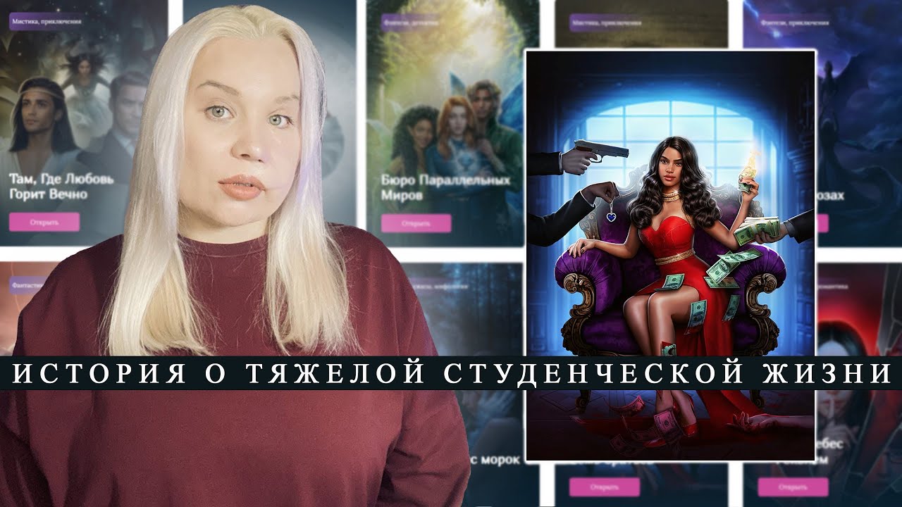 7 БРАТЬЕВ ФИНАЛ/ КЛУБ РОМАНТИКИ/ ОБСУЖДЕНИЕ