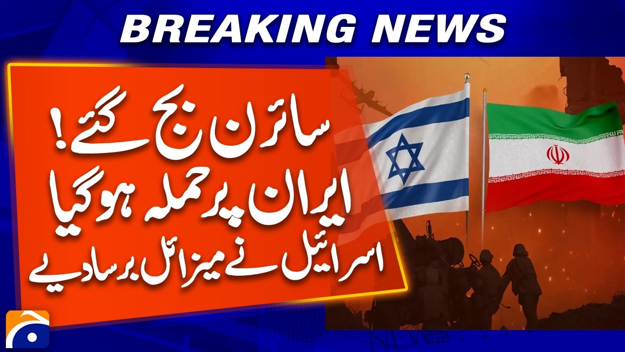 Sirens Sound as Israel Launches Missile Strikes on Iran | Breaking World News