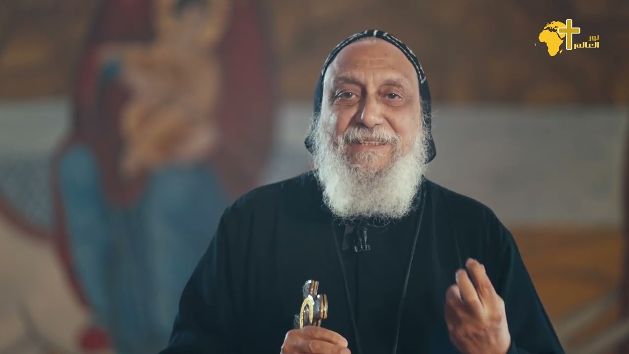 دعوة متى العشار ١ - الأنبا توماس مطران القوصية ومير