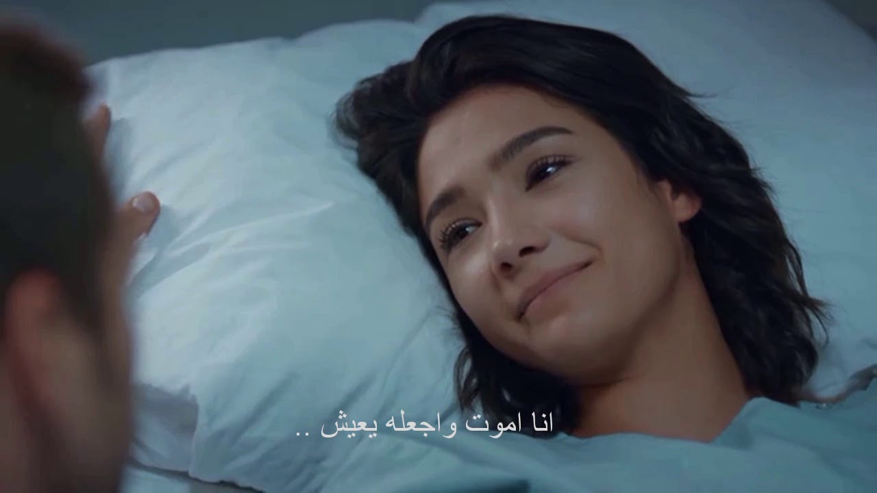 لقد اصبت ب بجرح ما - يافوز وبهار