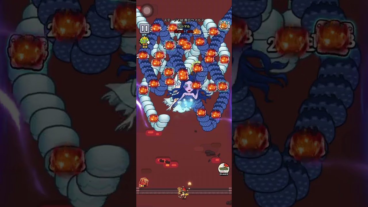 セルサバイバー 138章ノーマル ノーコンクリア
