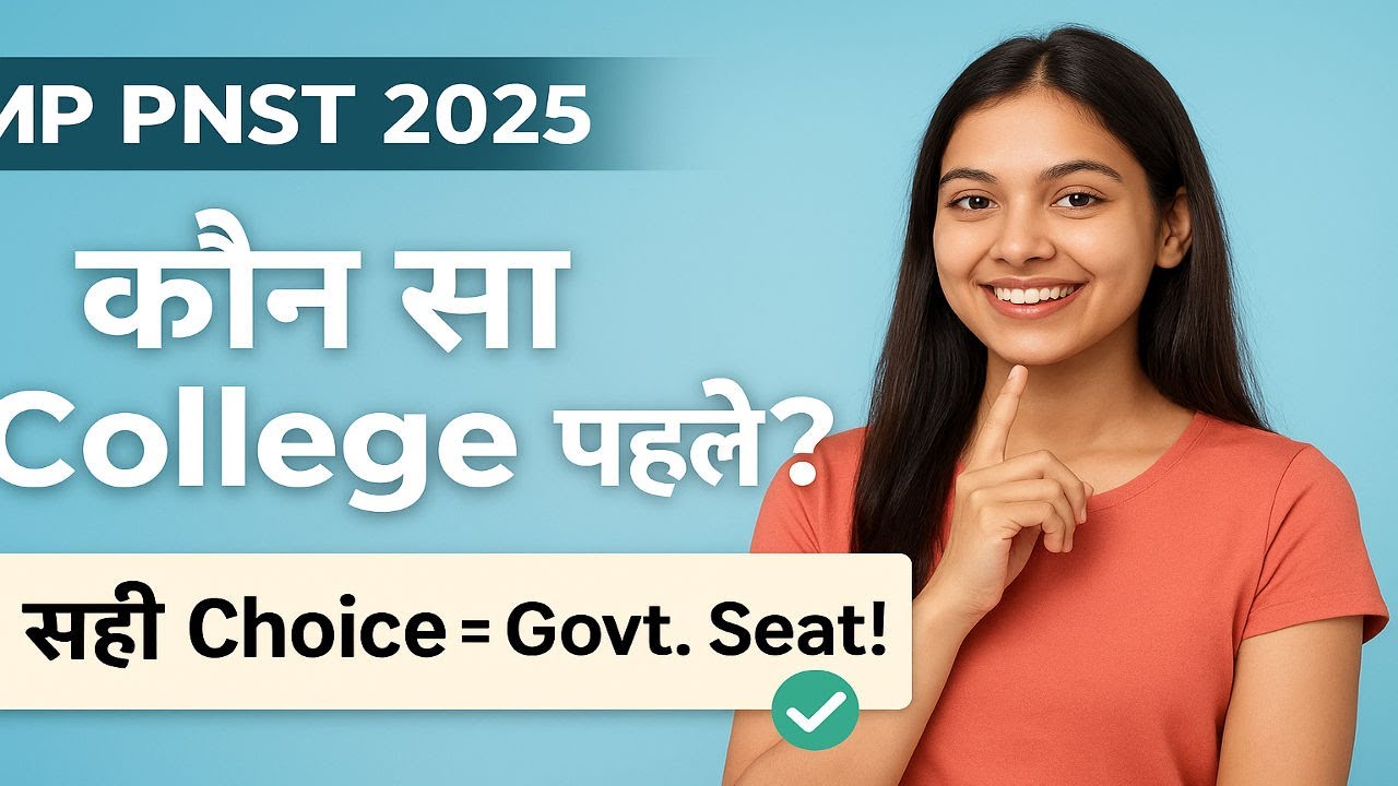 MP PNST 2025 College Preference List | Govt College Ranking & Cutoff Analysis | Full Guide