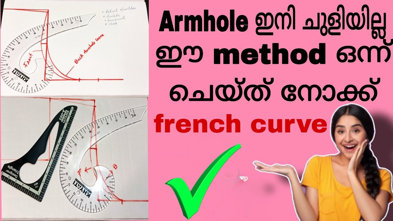 armhole രഹസ്യസൂത്രം ❤️ perfect armhole cutting and stitching video malayalam